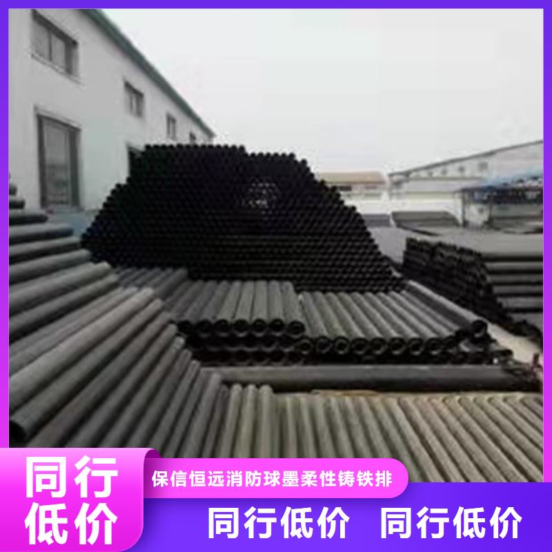 球墨鑄鐵管_k9球墨鑄鐵管實(shí)力公司