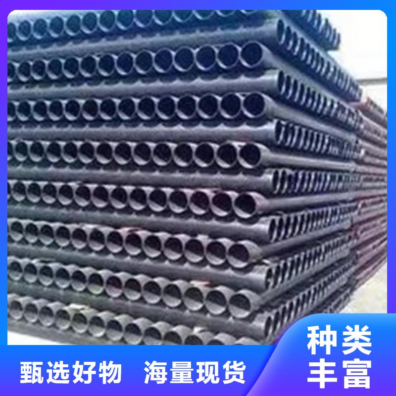 球墨铸铁管【球墨铸铁管】好产品价格低