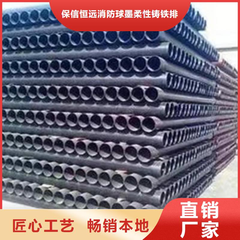 球墨铸铁管,球墨给水管专业完善售后