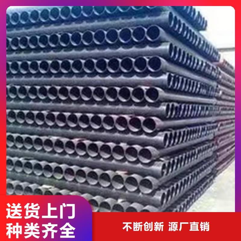  球墨鑄鐵管有實(shí)力有經(jīng)驗(yàn)