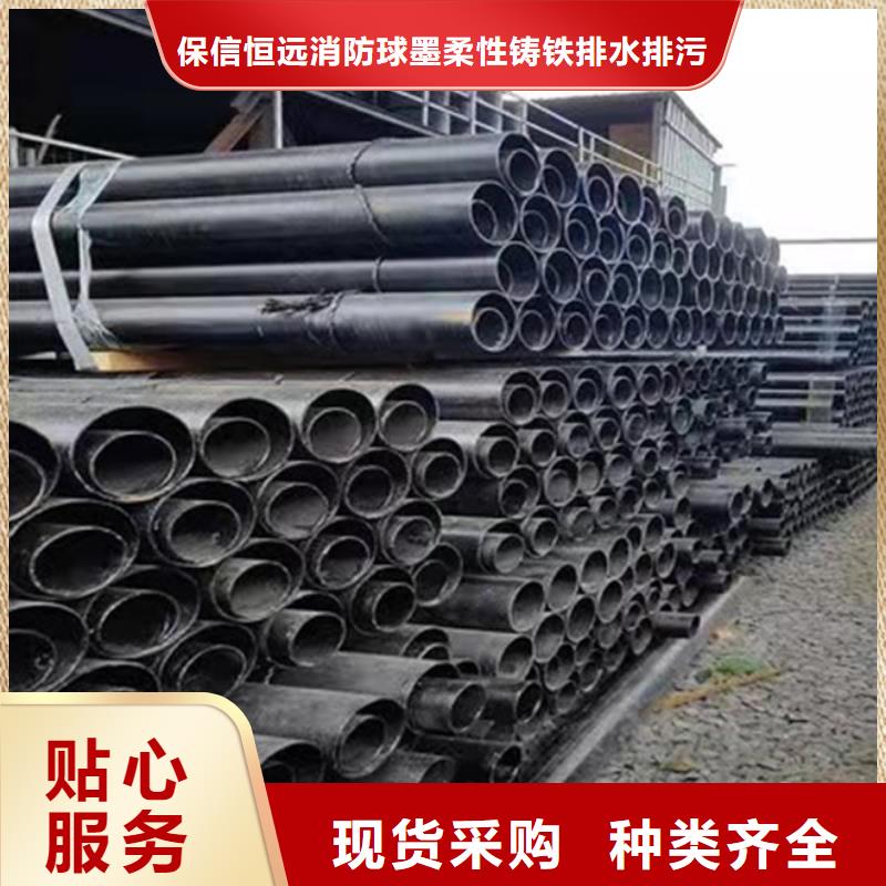 球墨鑄鐵管 給水球墨鑄鐵管精選貨源