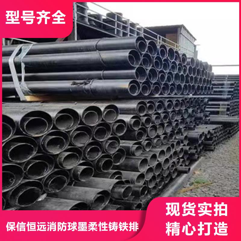 球墨铸铁管大通球墨铸管真材实料加工定制