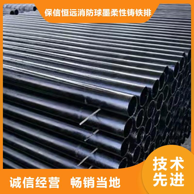 球墨铸铁管k7球墨铸铁管货源稳定