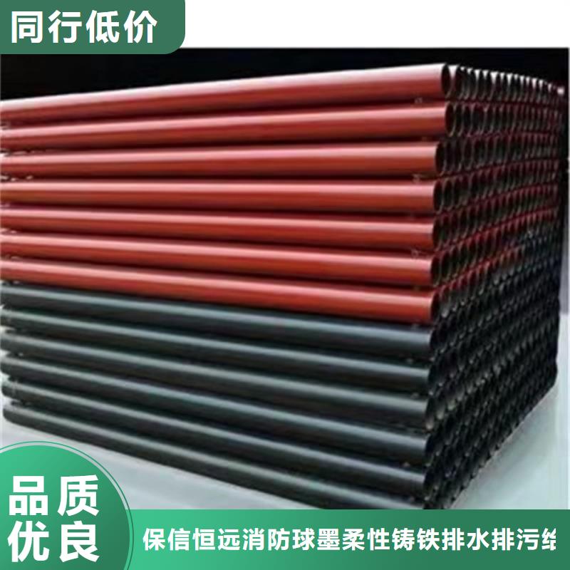球墨鑄鐵管-鑄鐵管使用方法