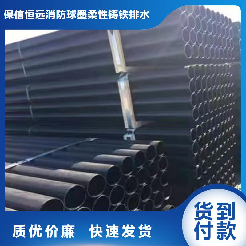 排水球墨鑄鐵管