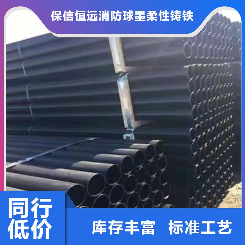 球墨鑄鐵管_球墨給水管的簡(jiǎn)單介紹