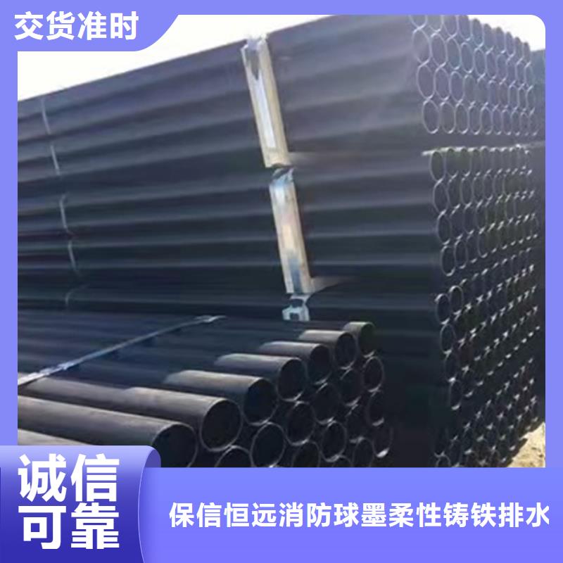 球墨鑄鐵管-鑄鐵管使用方法