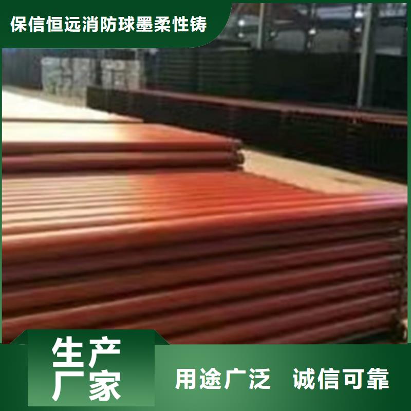 球墨铸铁管,球墨铸铁管批发现货满足大量采购