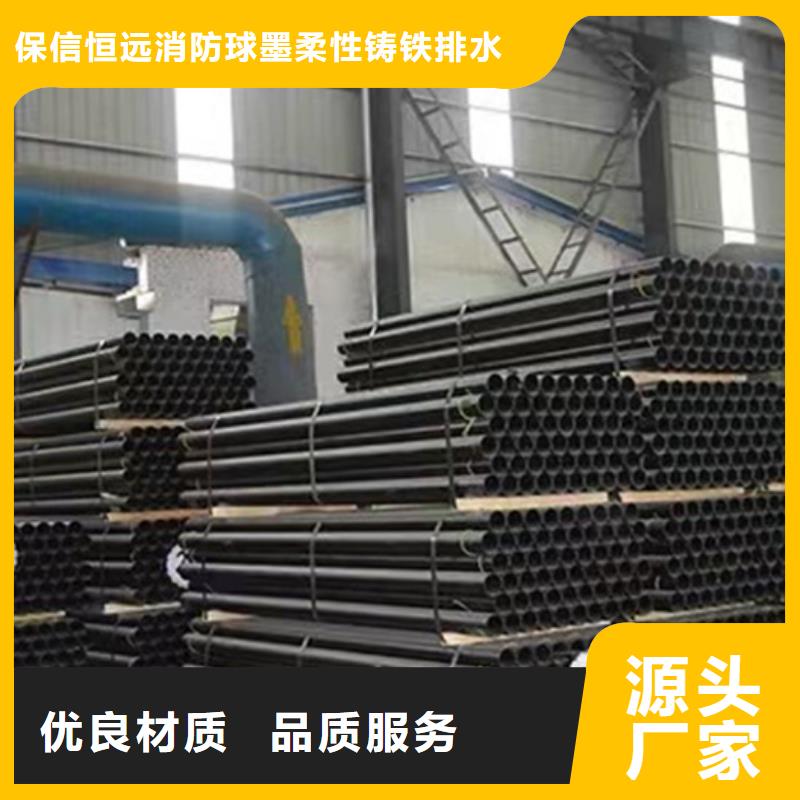 球墨鑄鐵管柔性鑄鐵管批發(fā)真正的源頭廠家