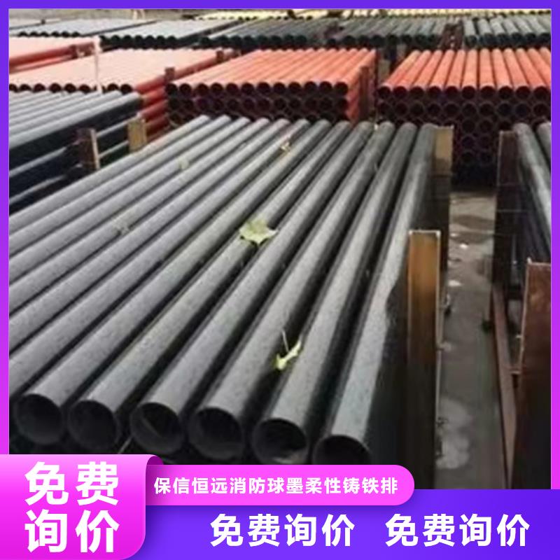 球墨铸铁管机制排水铸管质量看得见