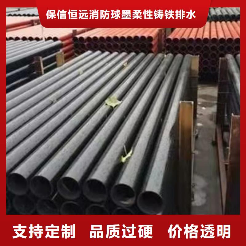 球墨鑄鐵管濟鋼球墨鑄管性能穩(wěn)定