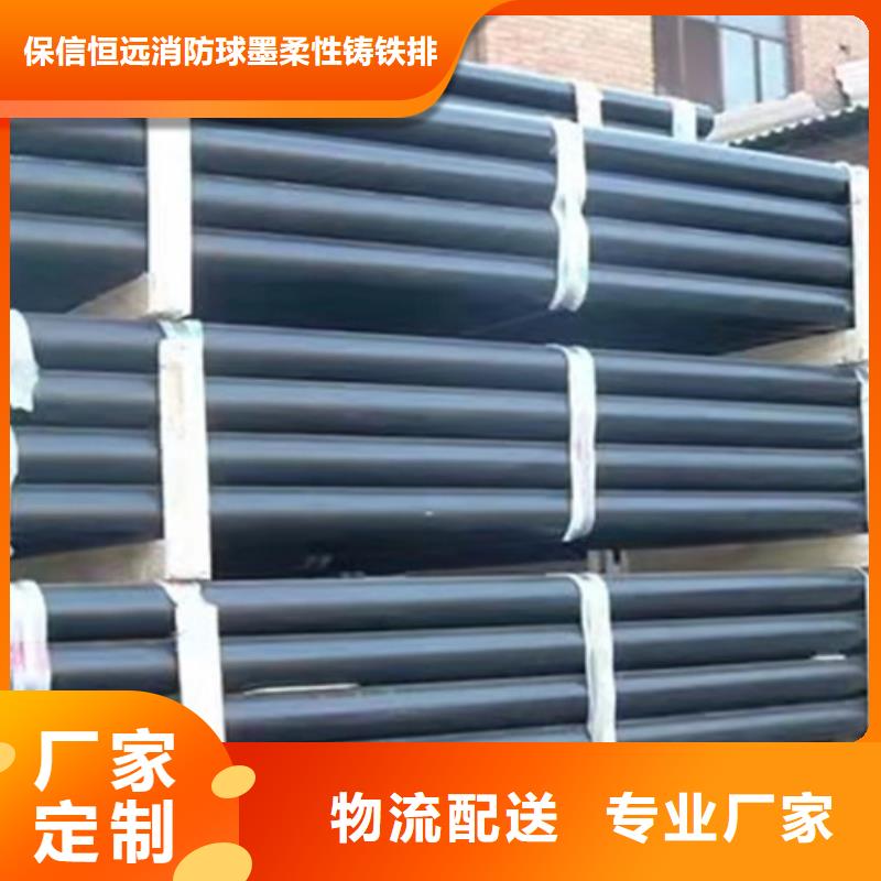 球墨鑄鐵管 泫氏排水管拒絕差價