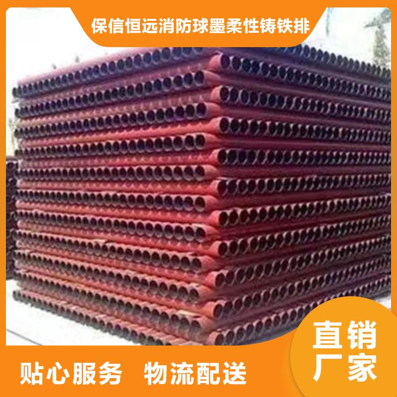 球墨铸铁管_球墨铸铁管厂家层层质检