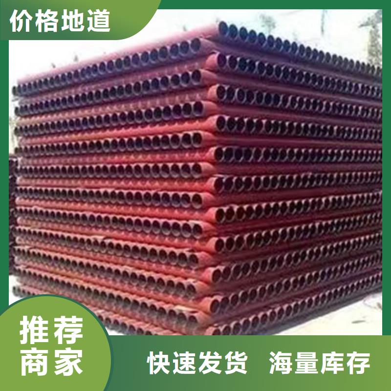 球墨鑄鐵管新興鑄鐵管批發(fā)免費寄樣