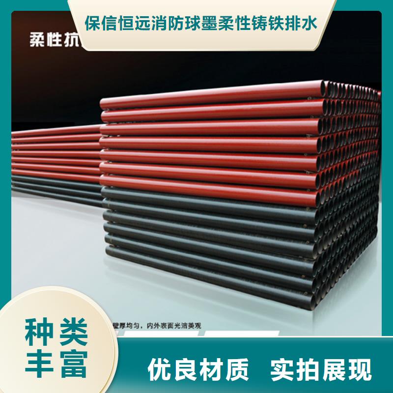 球墨铸铁管 球墨铸铁管厂家N年大品牌
