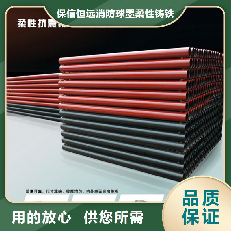 球墨铸铁管铸铁管打造好品质