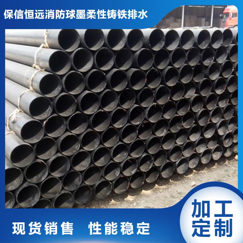 球墨铸铁管球墨铸铁管厂家源头厂家来图定制