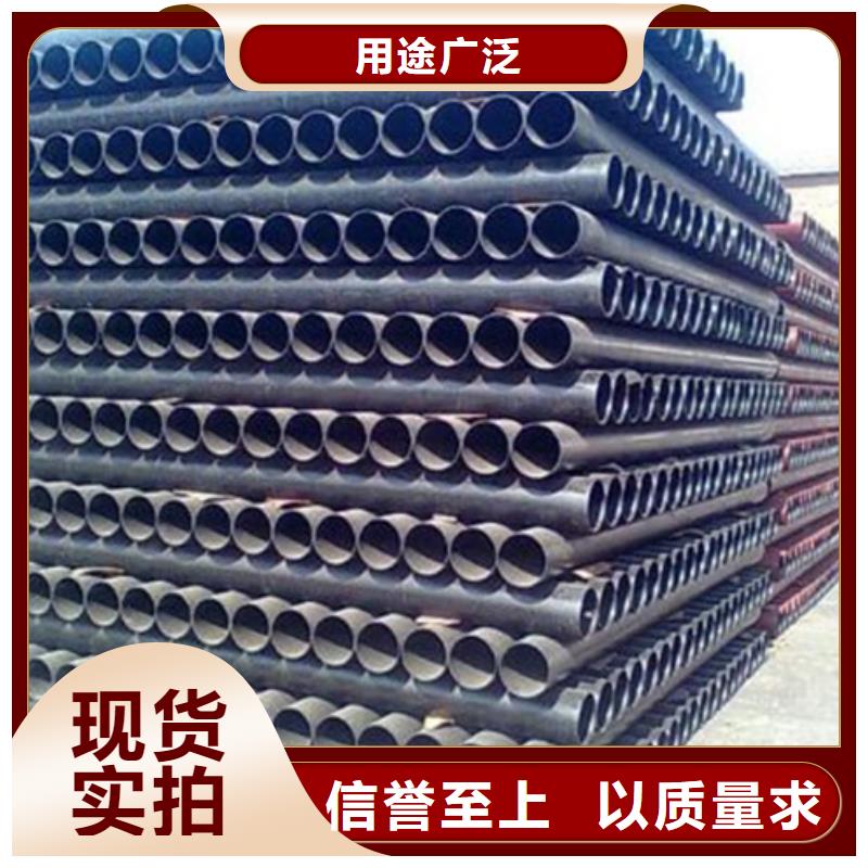  球墨铸铁管现货满足大量采购