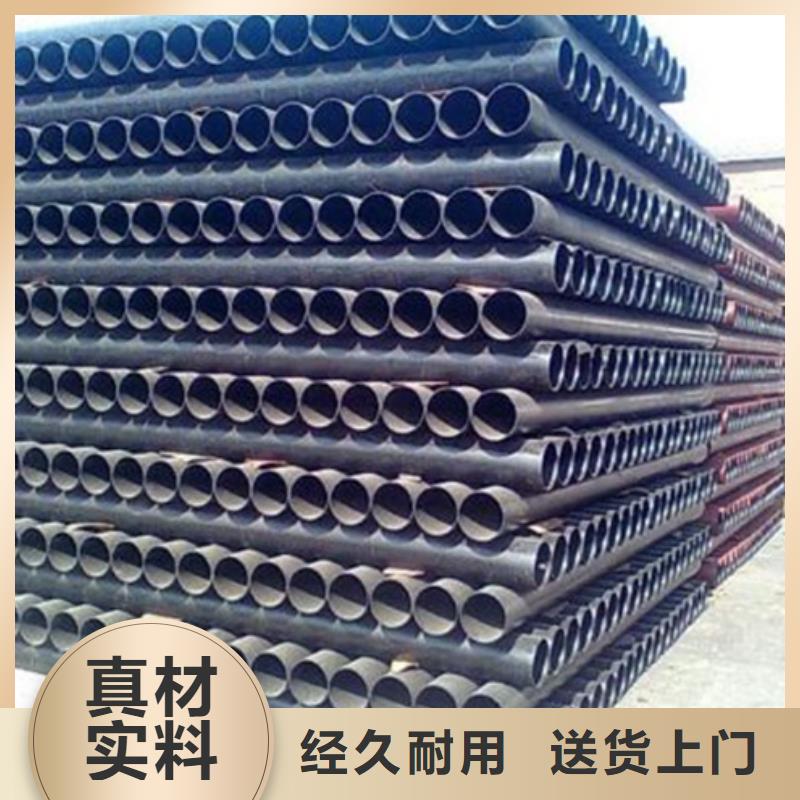 球墨鑄鐵管W型鑄鐵管廠打造行業(yè)品質(zhì)