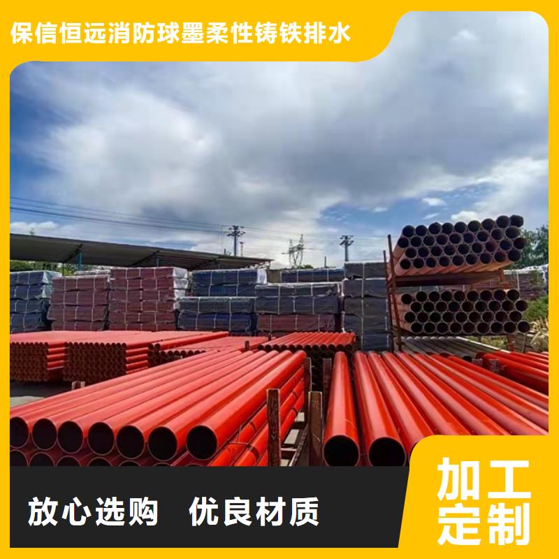 球墨鑄鐵管 新興鑄鐵管專注生產(chǎn)制造多年