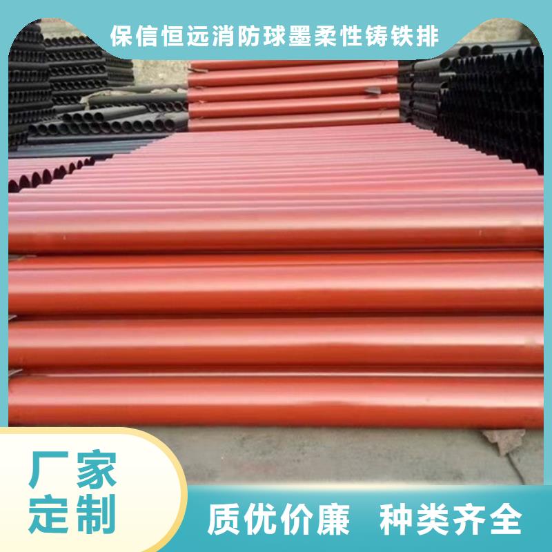 球墨铸铁管 柔性球墨铸铁管优选好材铸造好品质