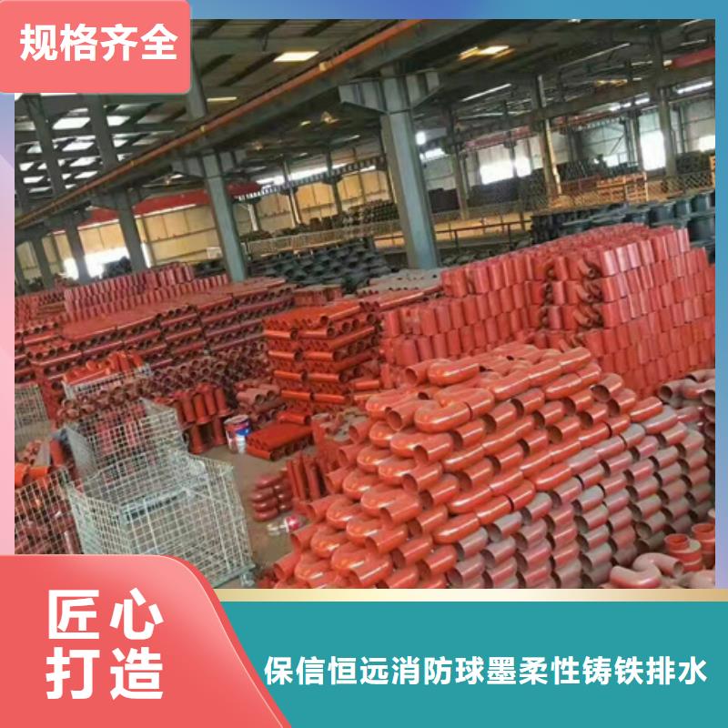 球墨鑄鐵管_k7球墨鑄鐵管型號齊全