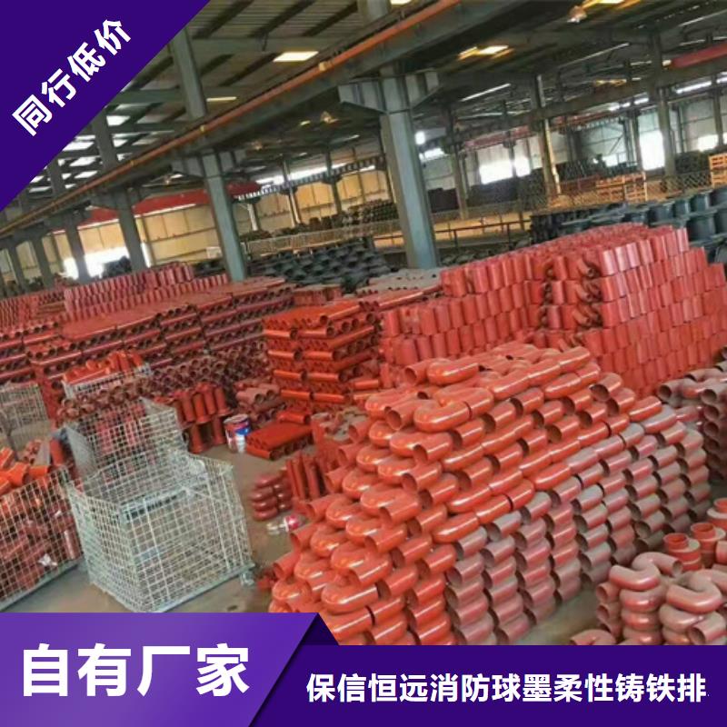 【球墨鑄鐵管,球墨消防管出廠價】
