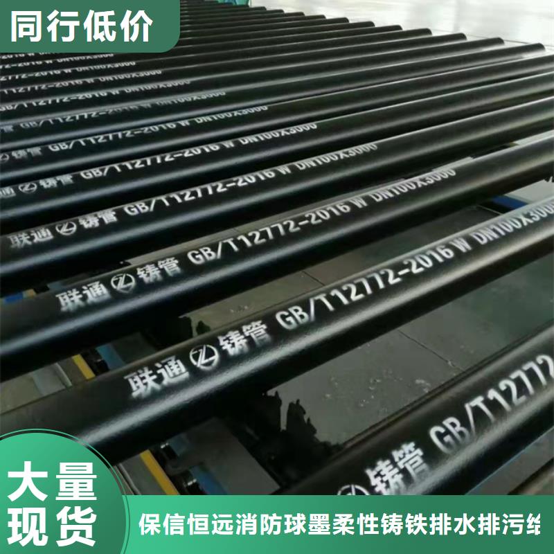 球墨鑄鐵管 k9球墨鑄鐵管保障產(chǎn)品質(zhì)量