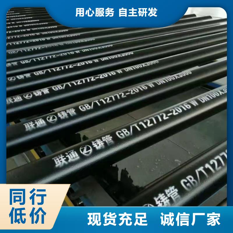  球墨铸铁管制造厂家