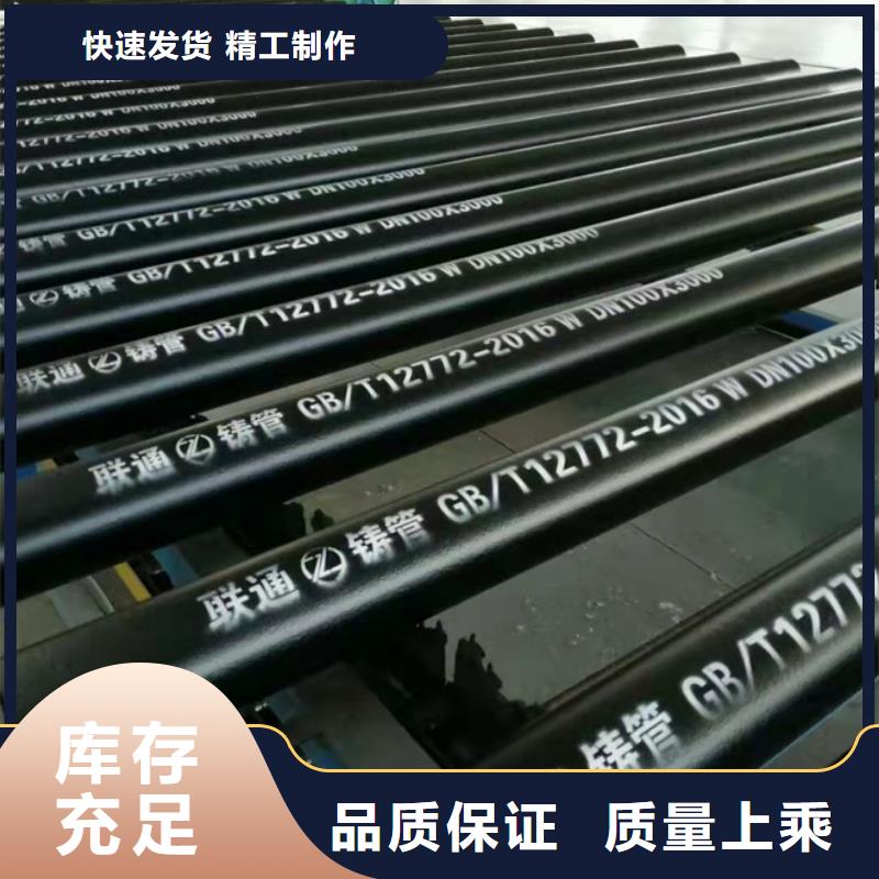  球墨鑄鐵管制造廠家