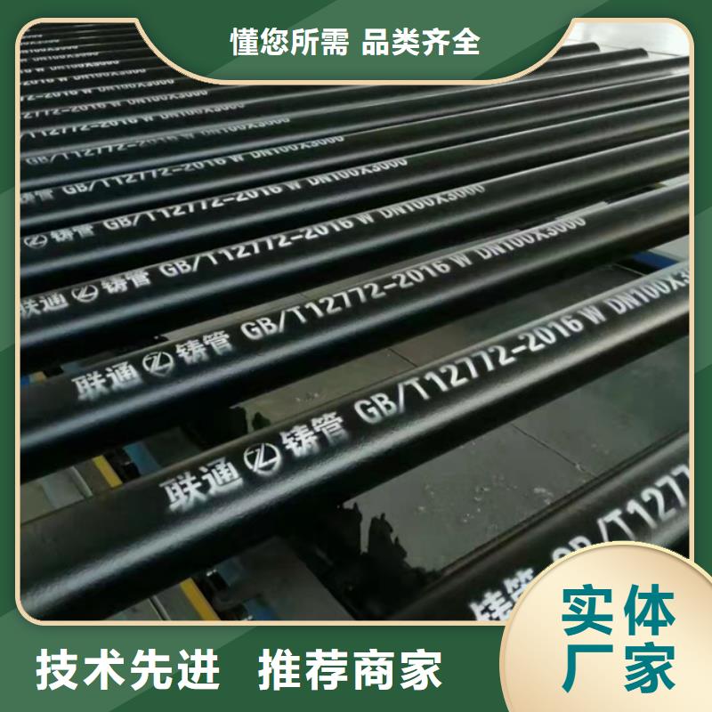 球墨鑄鐵管k9球墨鑄鐵管廠家種類多質(zhì)量好