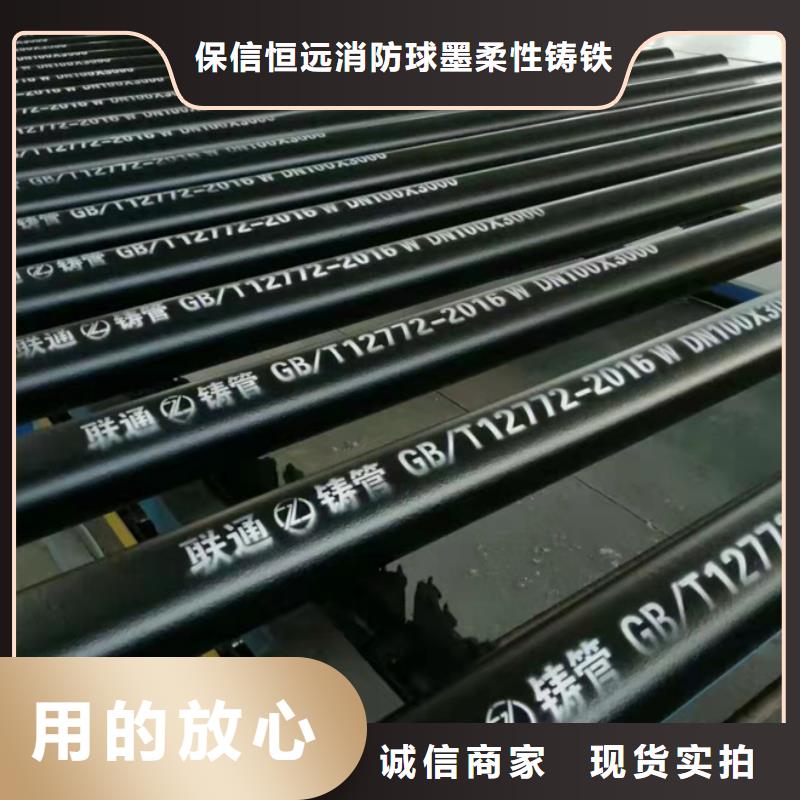 球墨铸铁管,北台球墨铸铁管设计制造销售服务一体