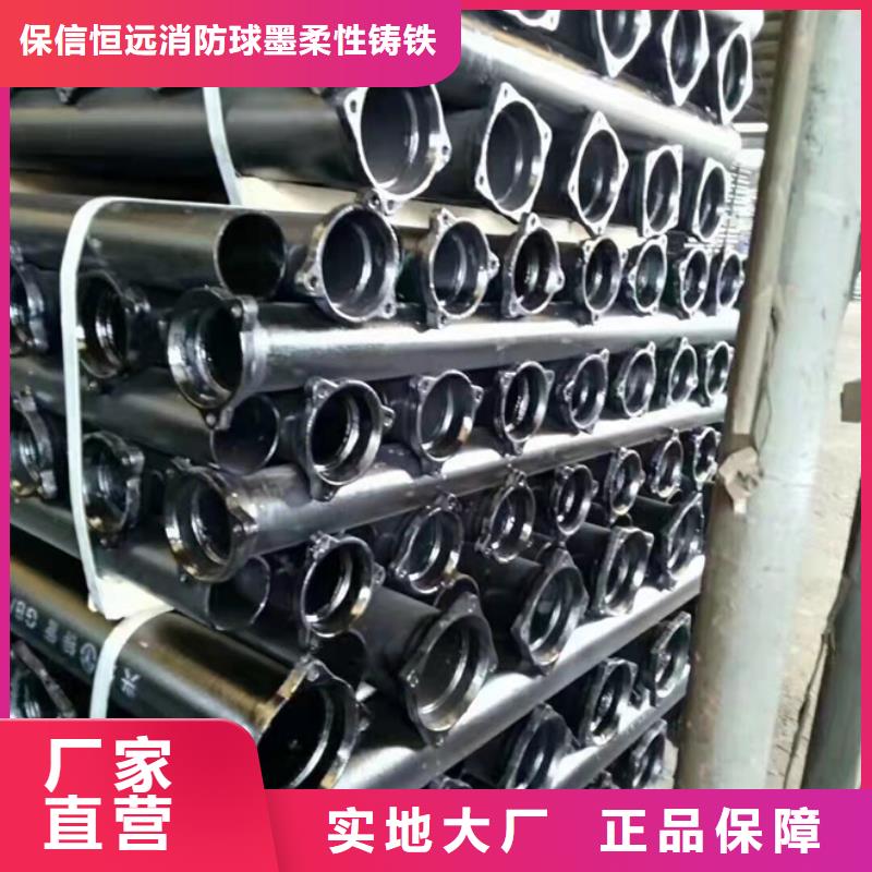 球墨铸铁管_新兴铸铁管批发应用范围广泛