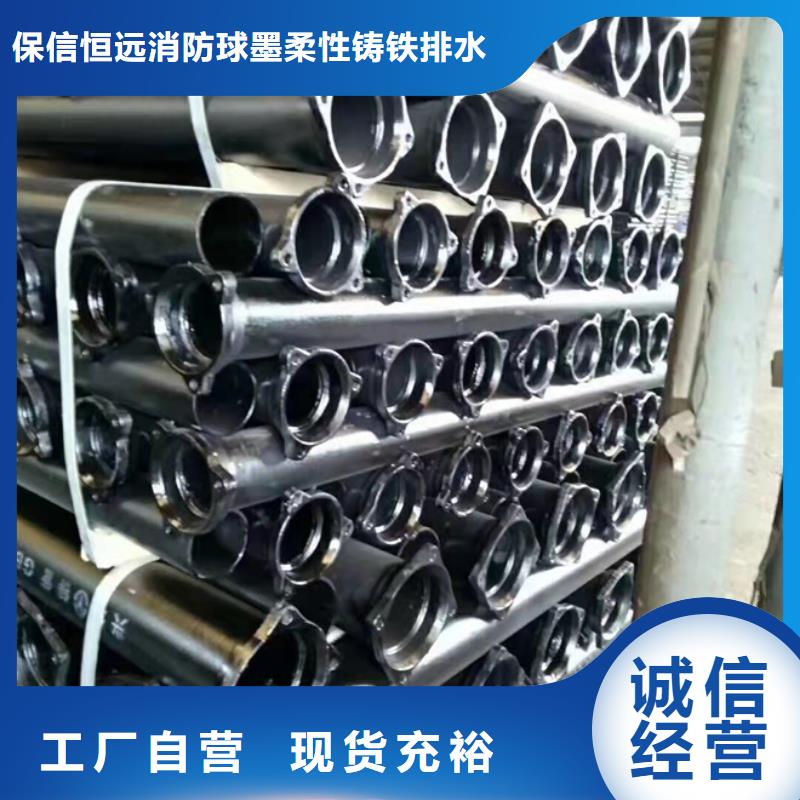球墨铸铁管球墨给水管使用寿命长久