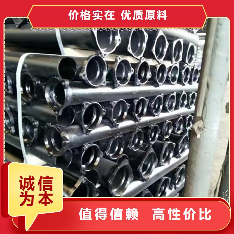  球墨铸铁管省心又省钱