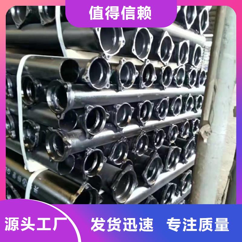 【球墨鑄鐵管】球墨給水管源頭廠源頭貨