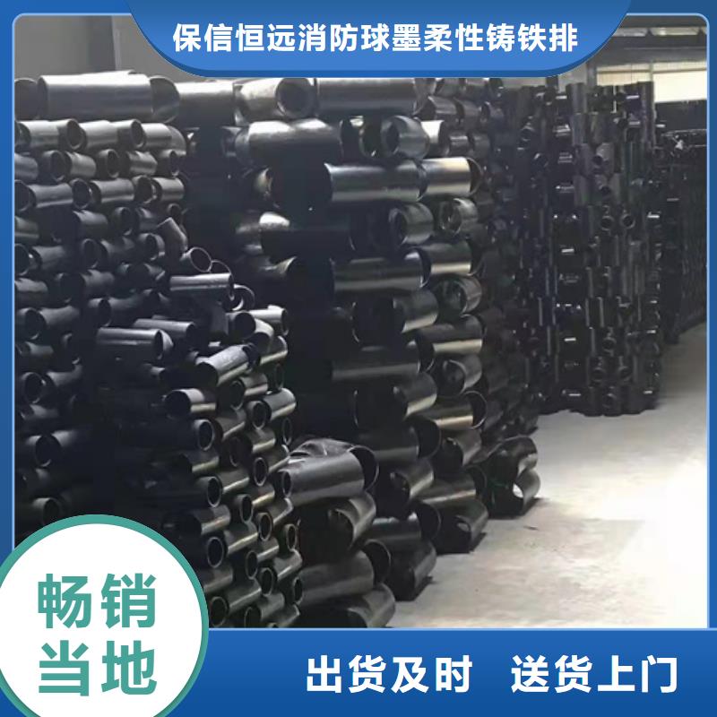 球墨鑄鐵管W型鑄鐵管多種規(guī)格供您選擇