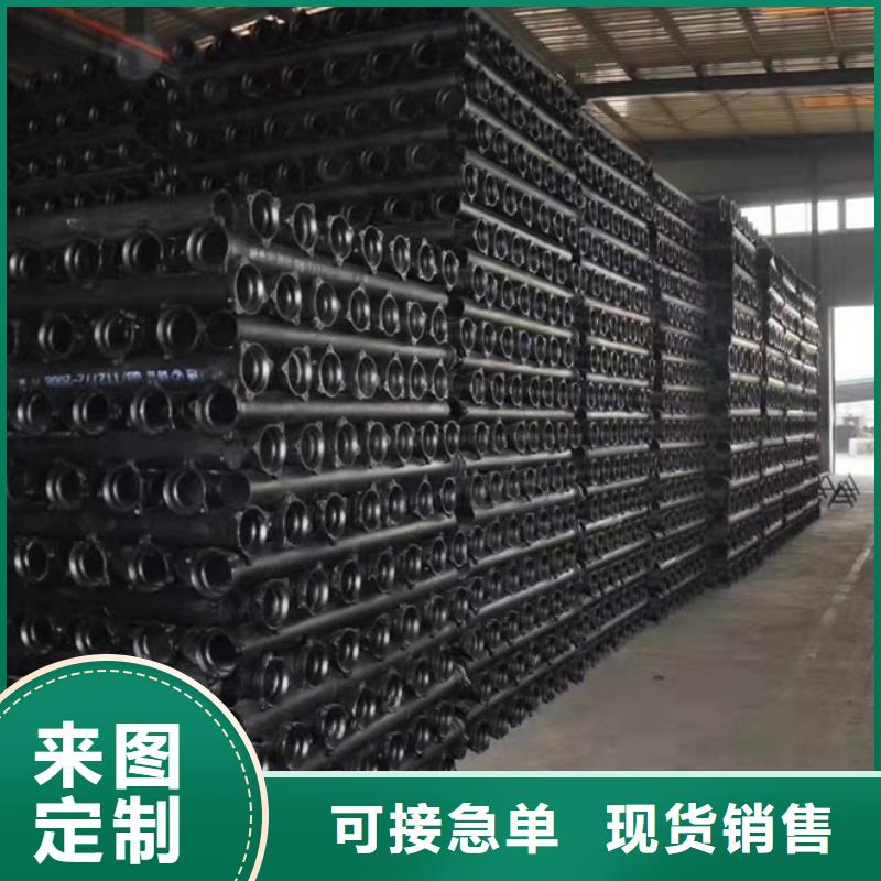 球墨铸铁管k9球墨铸铁管厂家严格把关质量放心