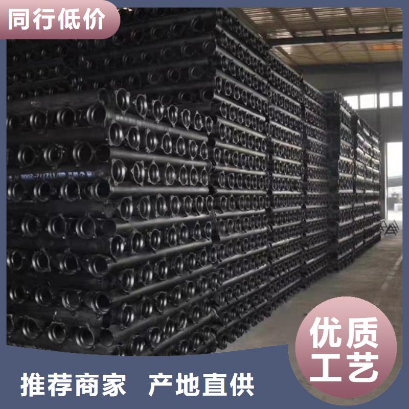 球墨铸铁管,球墨铸铁管厂家厂家型号齐全