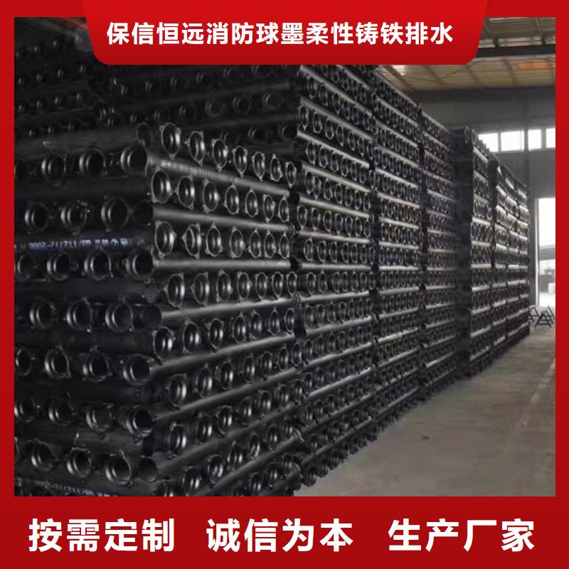 球墨鑄鐵管W型鑄鐵管廠家技術(shù)完善
