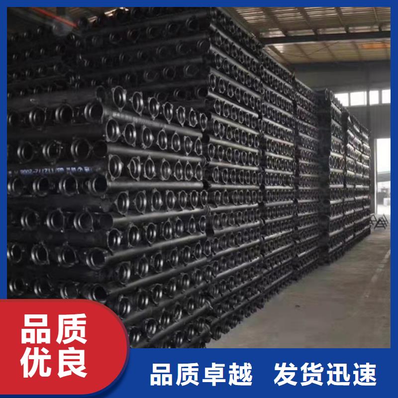 【球墨铸铁管_W型铸铁管物流配送】