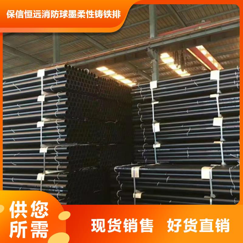 球墨铸铁管球墨铸铁管批发品质服务诚信为本