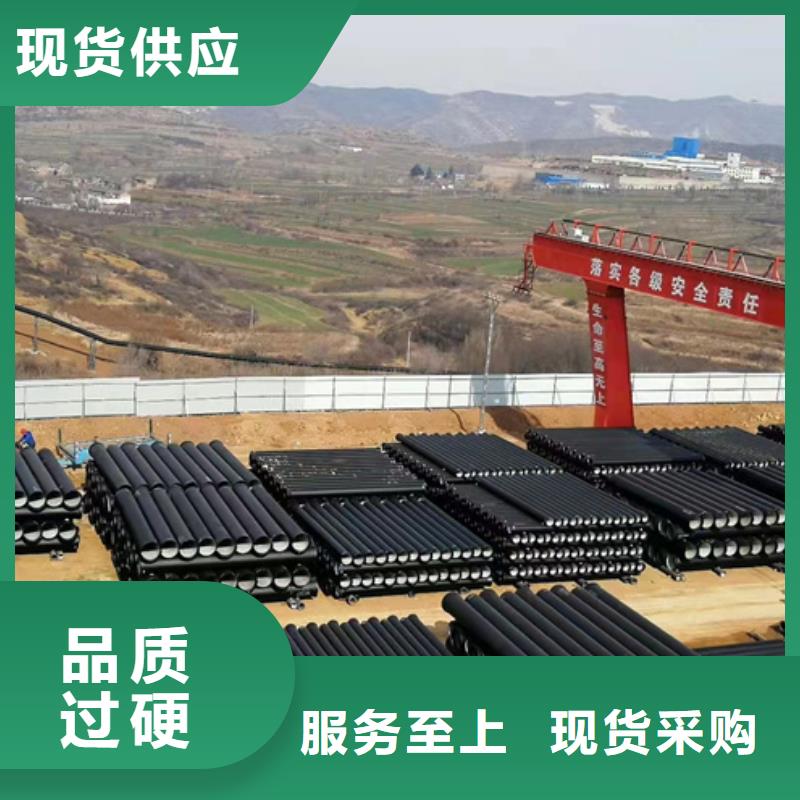球墨铸铁管球墨铸铁管厂家老客户钟爱