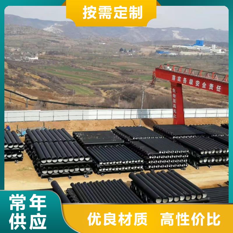 球墨铸铁管球墨中水管专业信赖厂家