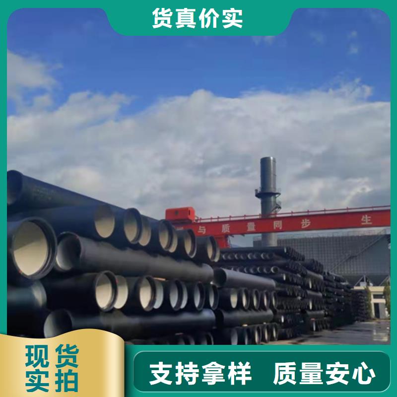 球墨铸铁管柔性机制铸铁管畅销当地
