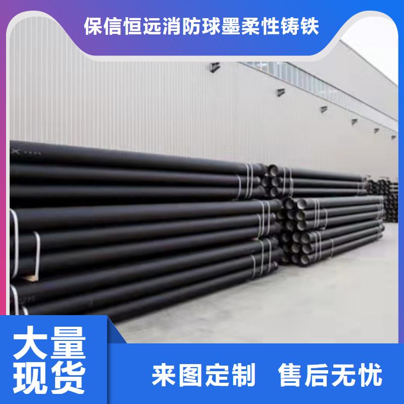 球墨铸铁管球墨给水管匠心打造