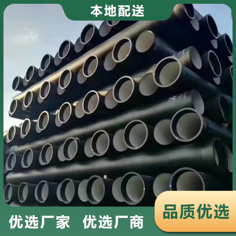 球墨铸铁管【W型铸铁管】质量三包