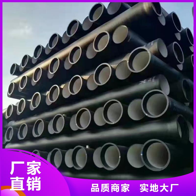 球墨鑄鐵管排水球墨鑄鐵管廠家直接面向客戶