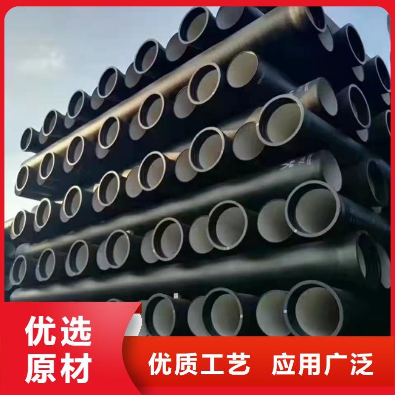  球墨鑄鐵管誠(chéng)信經(jīng)營(yíng)現(xiàn)貨現(xiàn)發(fā)