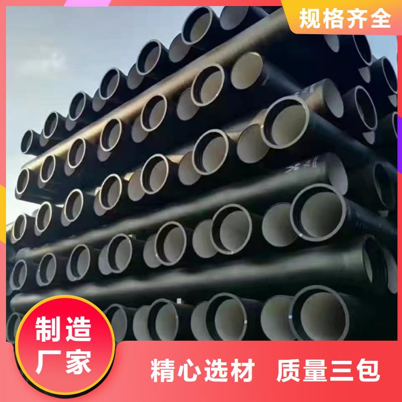 球墨鑄鐵管北臺(tái)鑄管批發(fā)商
